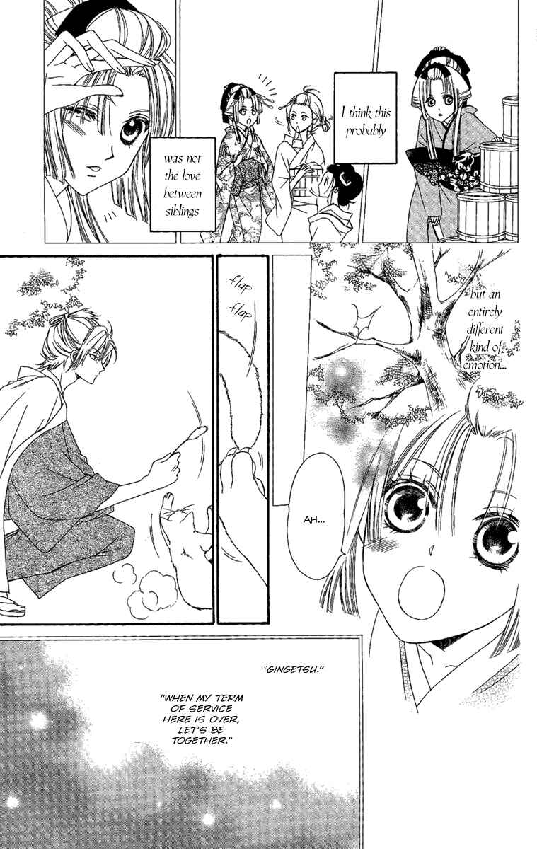 Page 22 Chapter 14 Oiran Girl