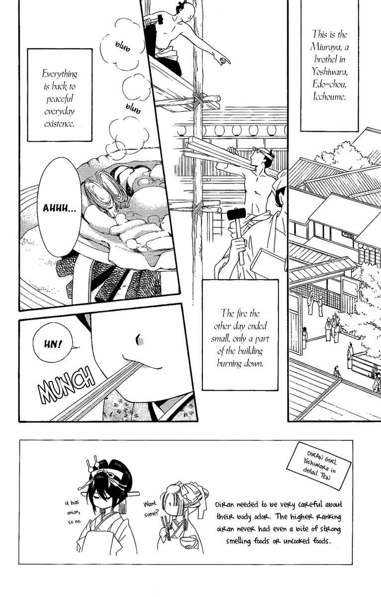 Page 3 Chapter 14 Oiran Girl