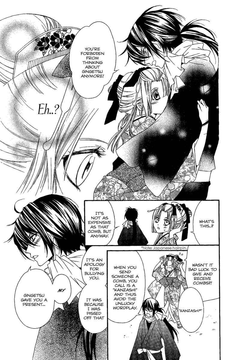 Page 30 Chapter 14 Oiran Girl