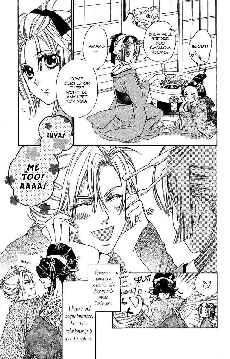 Page 4 Chapter 14 Oiran Girl