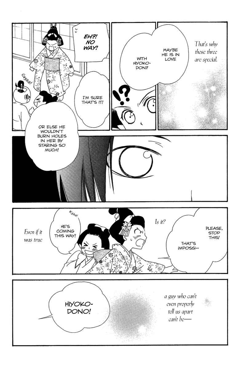 Page 12 Chapter 18.1 Oiran Girl