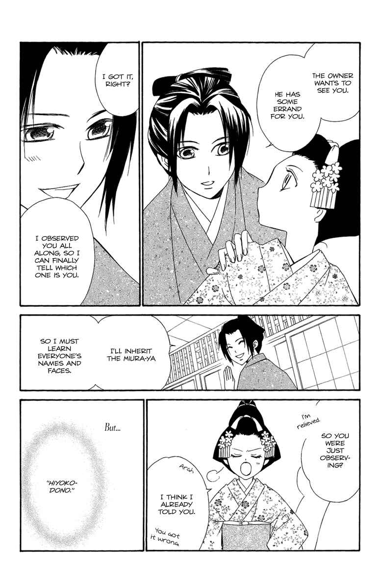 Page 13 Chapter 18.1 Oiran Girl