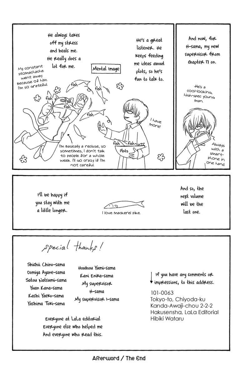 Page 16 Chapter 18.1 Oiran Girl