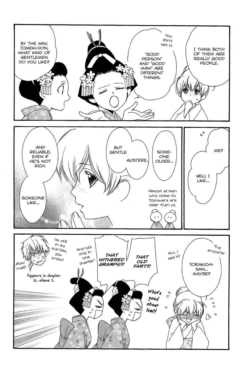 Page 3 Chapter 18.1 Oiran Girl
