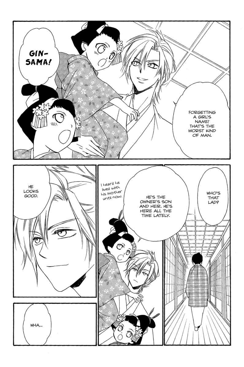 Page 6 Chapter 18.1 Oiran Girl