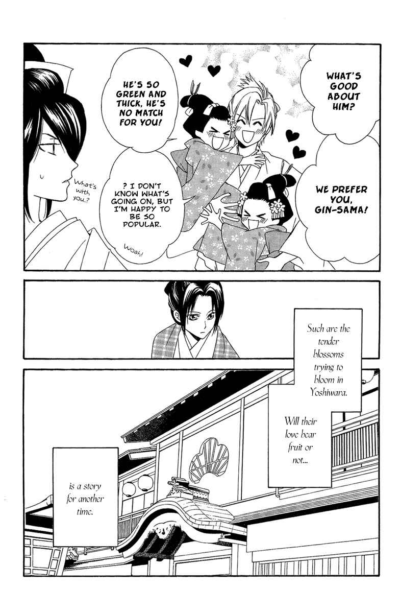 Page 7 Chapter 18.1 Oiran Girl