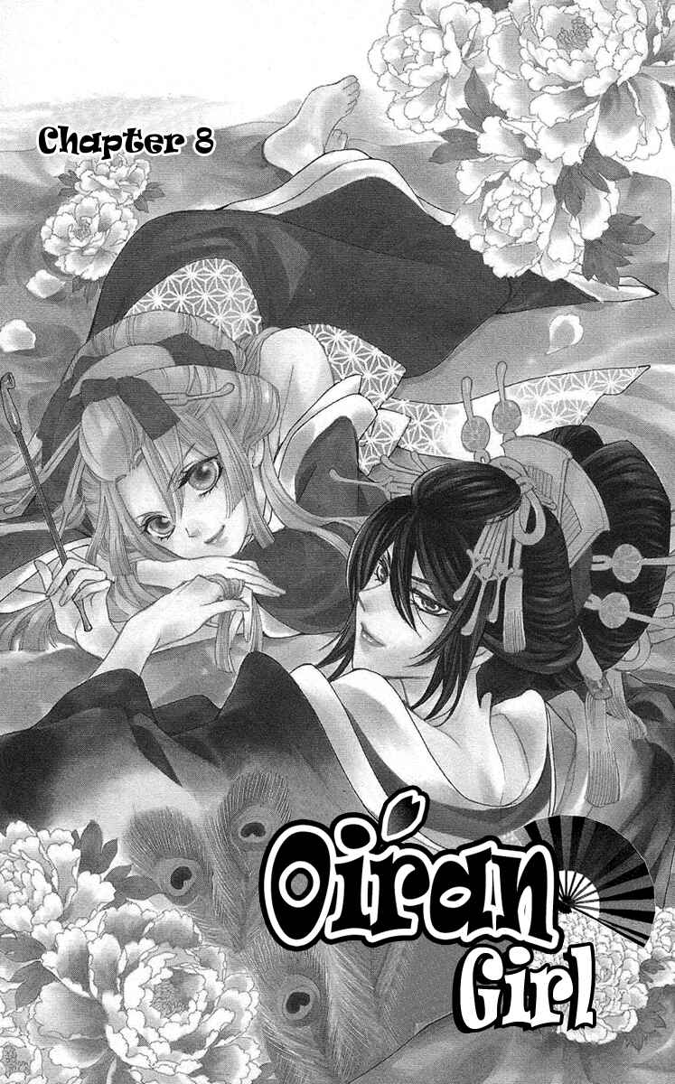 Page 1 Chapter 8 Oiran Girl