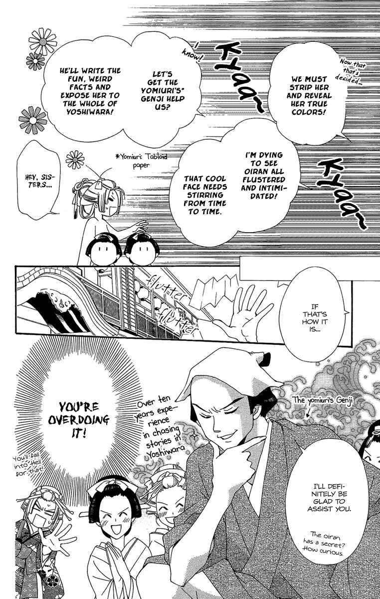Page 10 Chapter 8 Oiran Girl