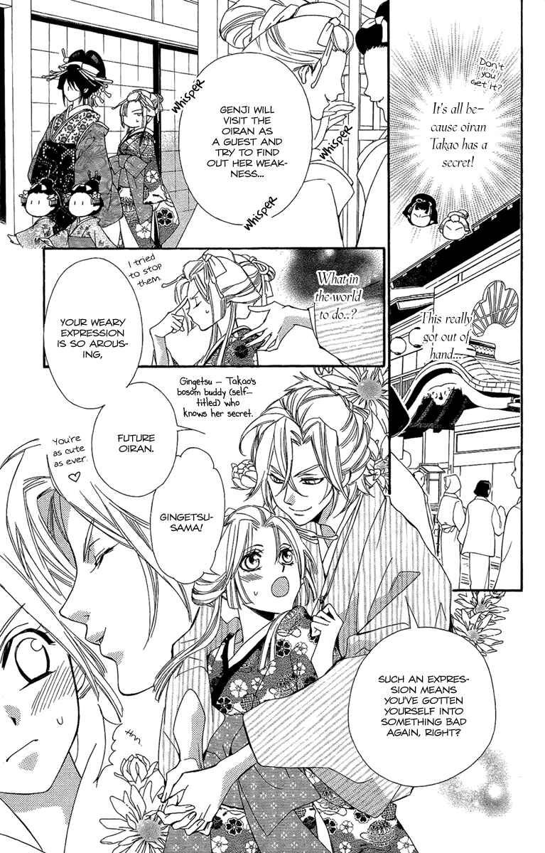 Page 11 Chapter 8 Oiran Girl