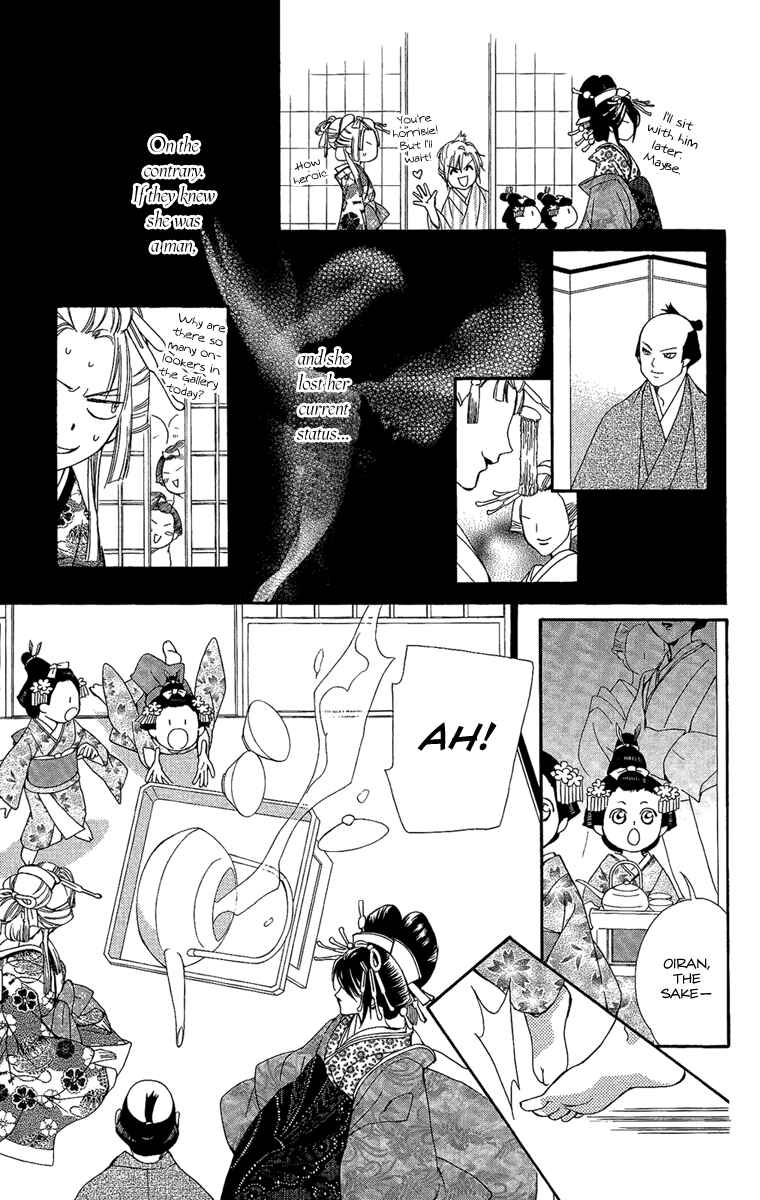 Page 13 Chapter 8 Oiran Girl
