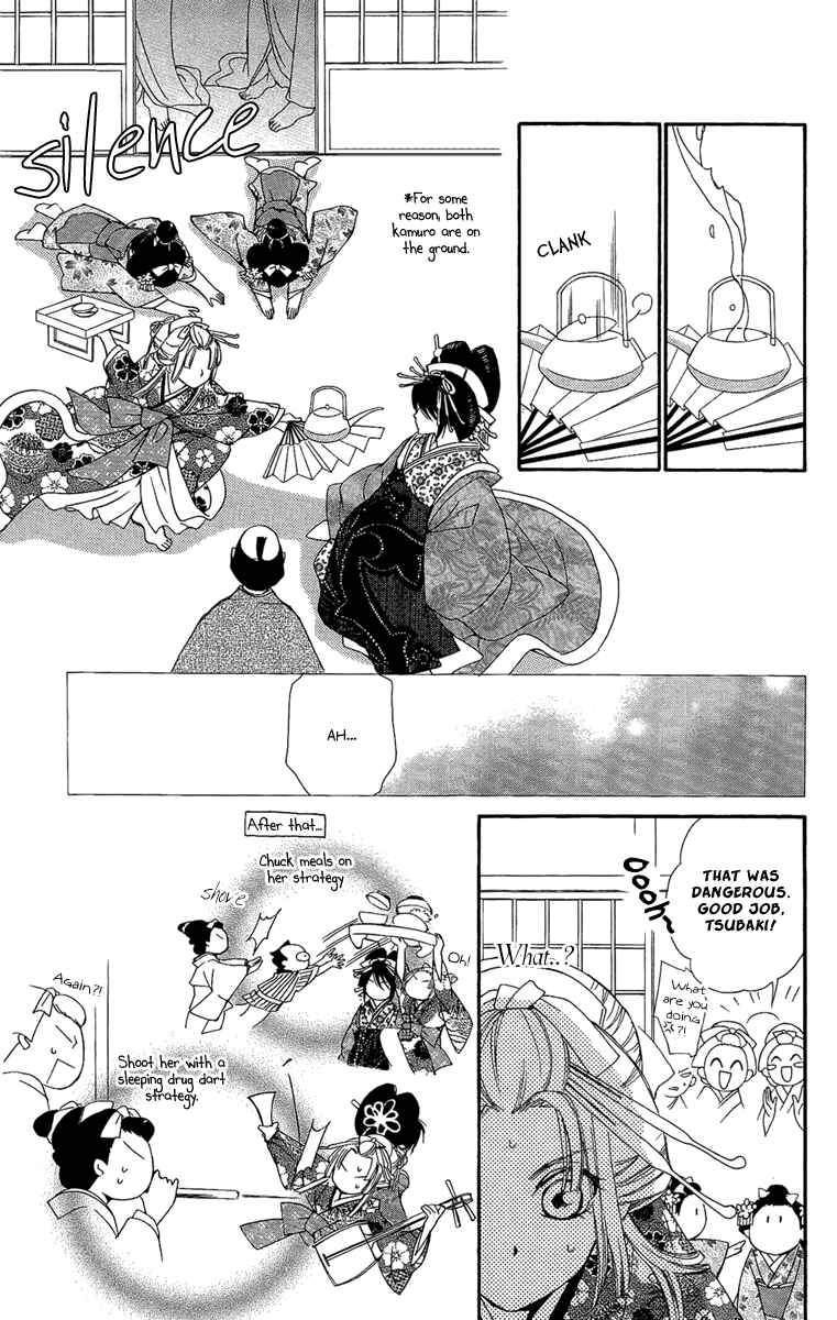 Page 15 Chapter 8 Oiran Girl