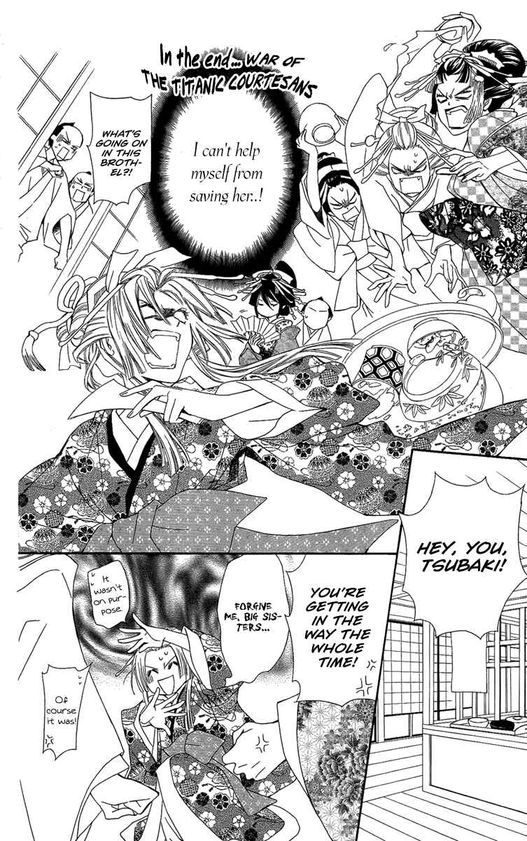 Page 16 Chapter 8 Oiran Girl