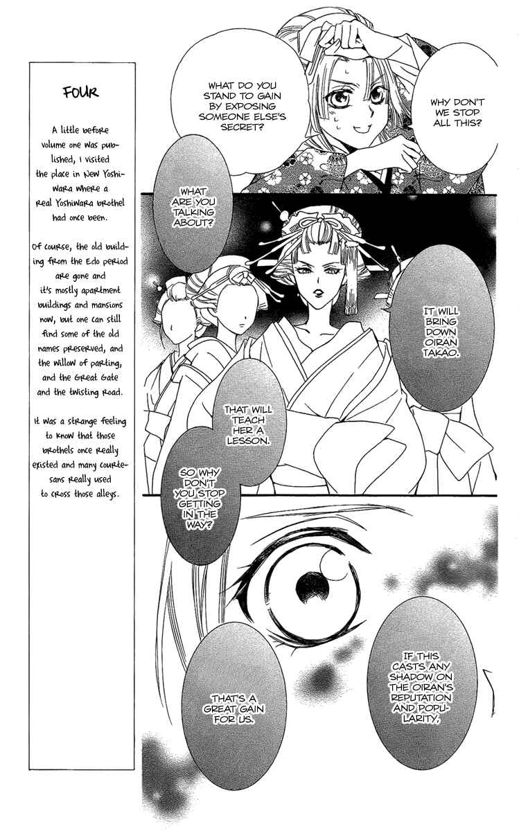 Page 17 Chapter 8 Oiran Girl