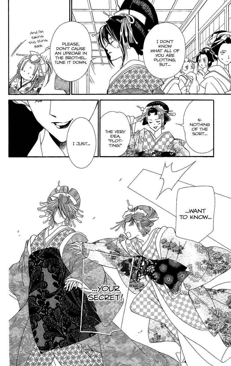 Page 20 Chapter 8 Oiran Girl