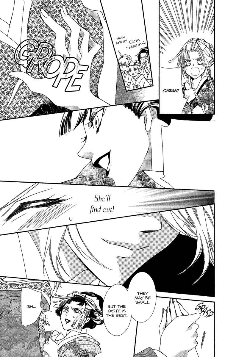 Page 21 Chapter 8 Oiran Girl