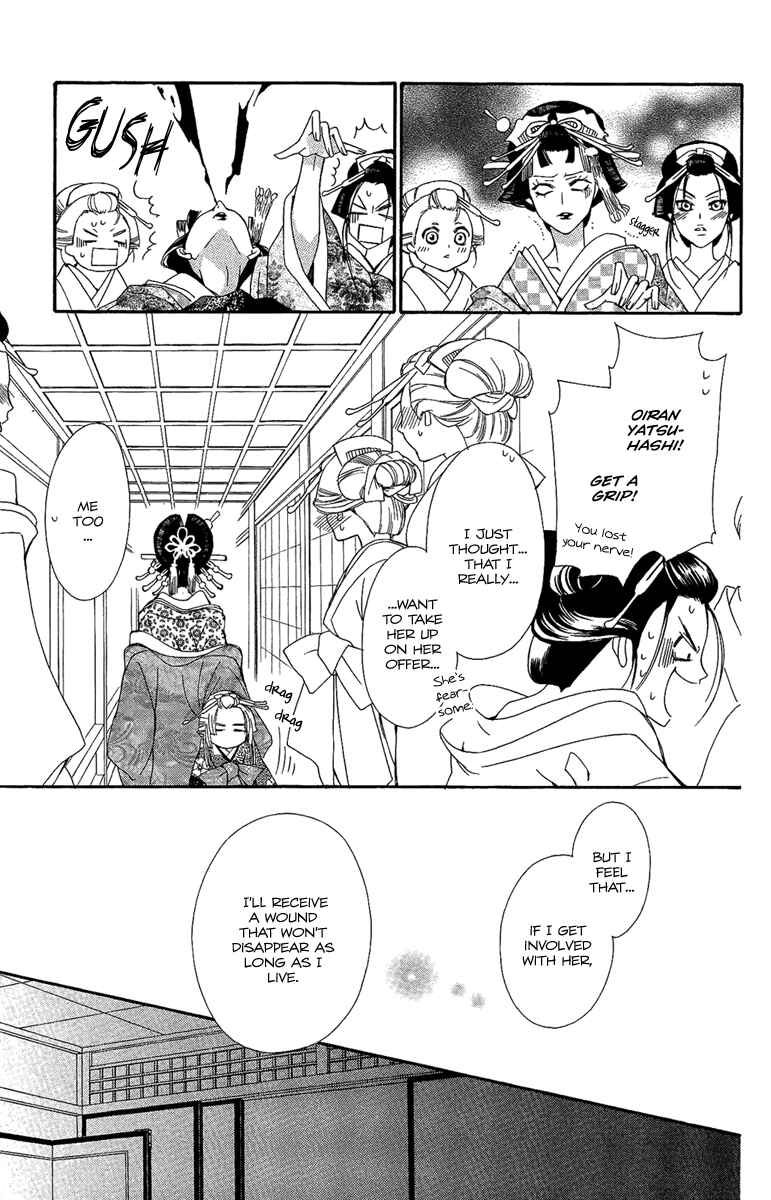 Page 23 Chapter 8 Oiran Girl