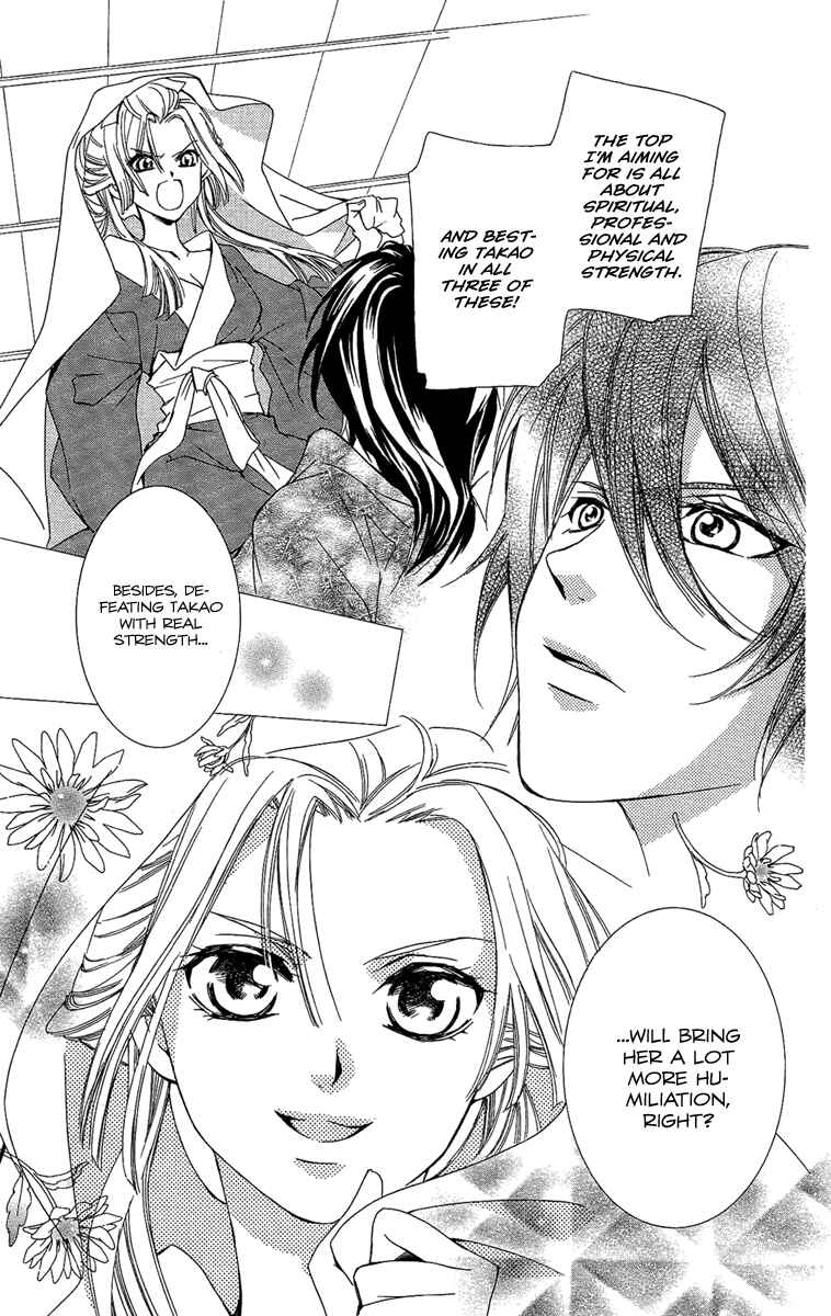 Page 27 Chapter 8 Oiran Girl