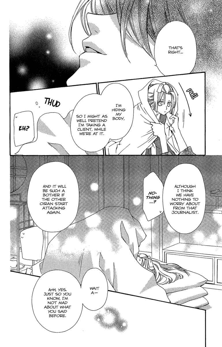 Page 28 Chapter 8 Oiran Girl