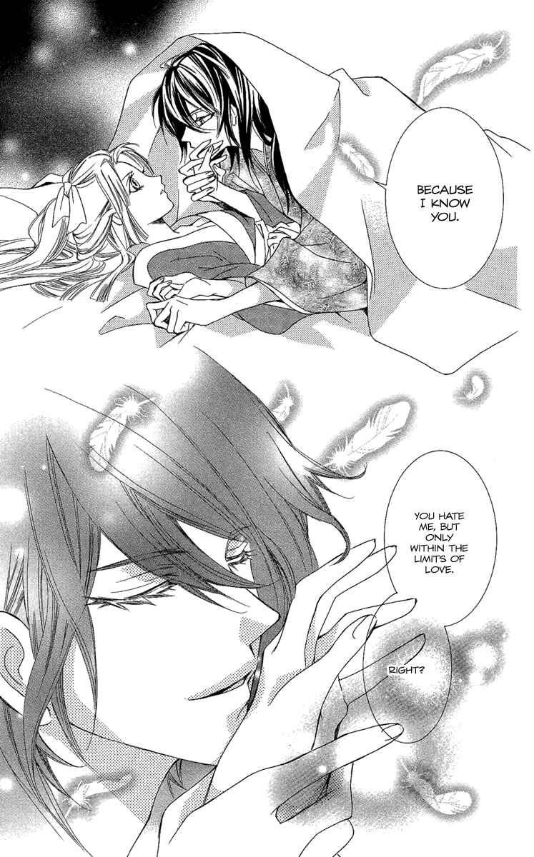 Page 29 Chapter 8 Oiran Girl