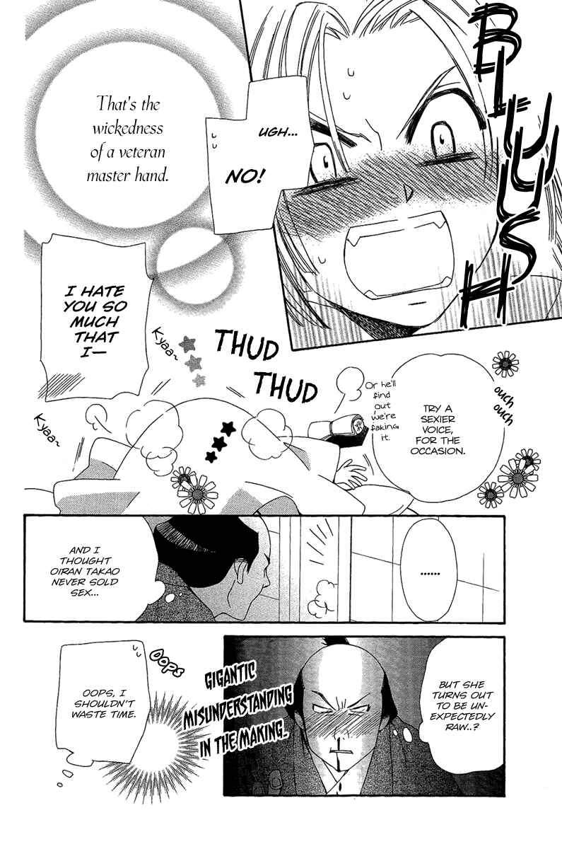 Page 30 Chapter 8 Oiran Girl