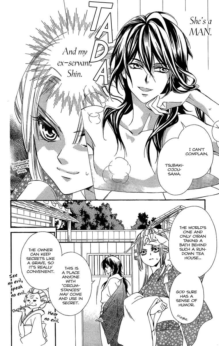Page 4 Chapter 8 Oiran Girl