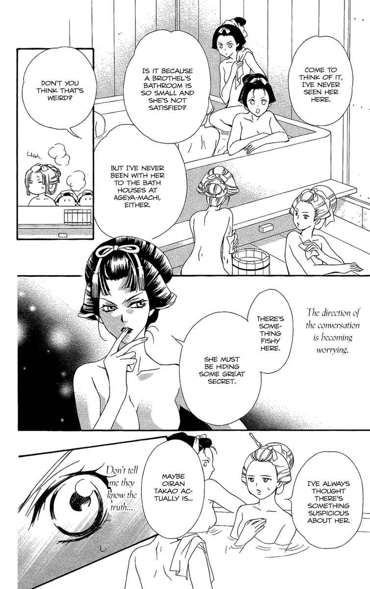Page 8 Chapter 8 Oiran Girl