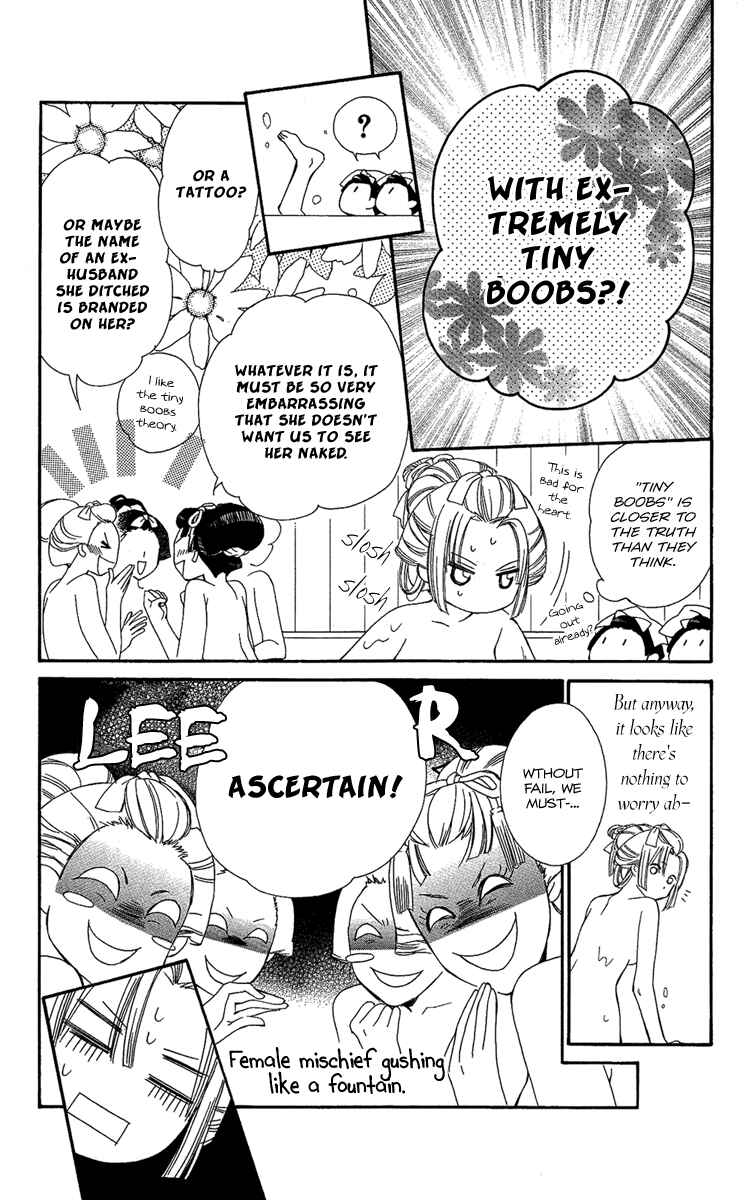 Page 9 Chapter 8 Oiran Girl