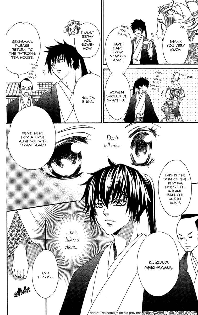 Page 10 Chapter 3 Oiran Girl