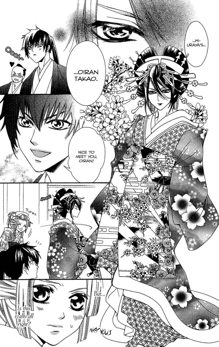 Page 11 Chapter 3 Oiran Girl