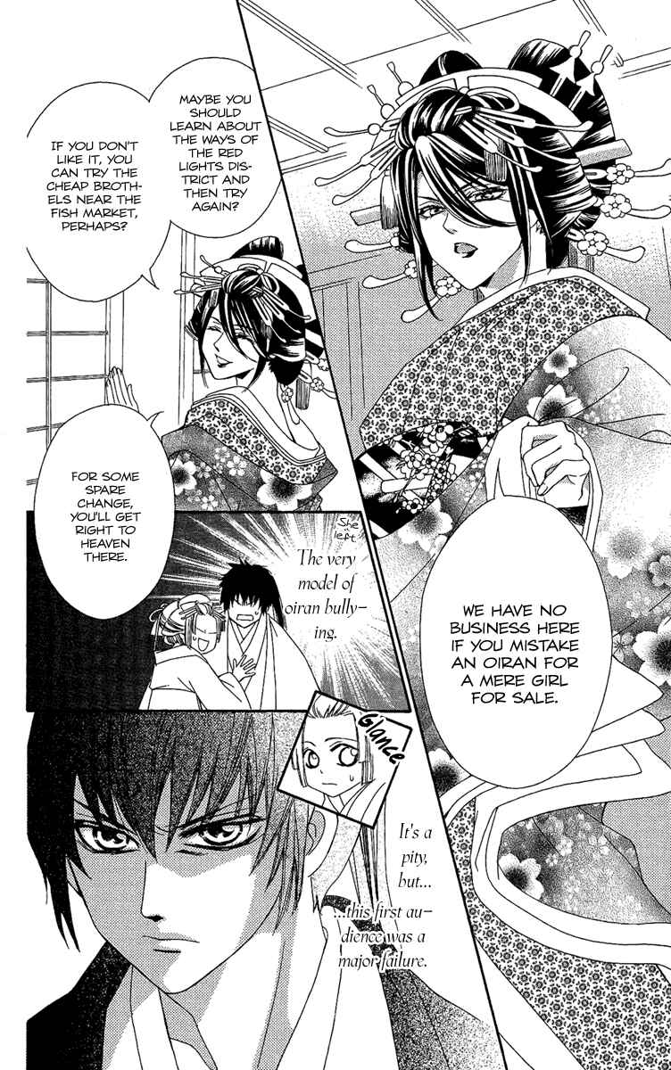 Page 14 Chapter 3 Oiran Girl