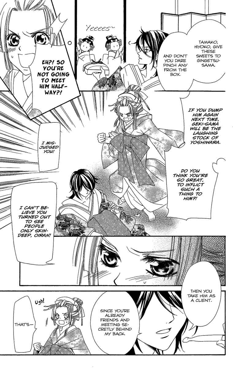 Page 21 Chapter 3 Oiran Girl