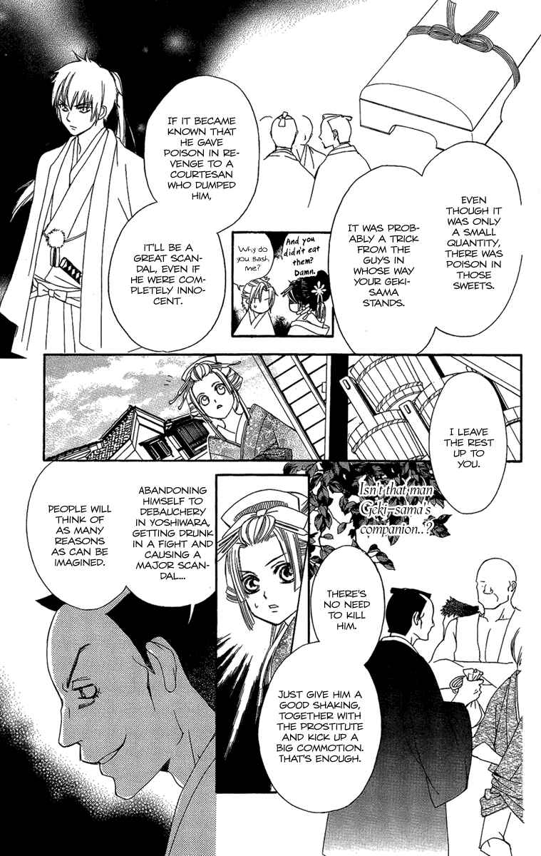 Page 27 Chapter 3 Oiran Girl