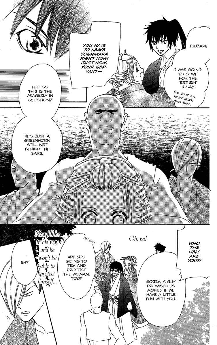 Page 29 Chapter 3 Oiran Girl