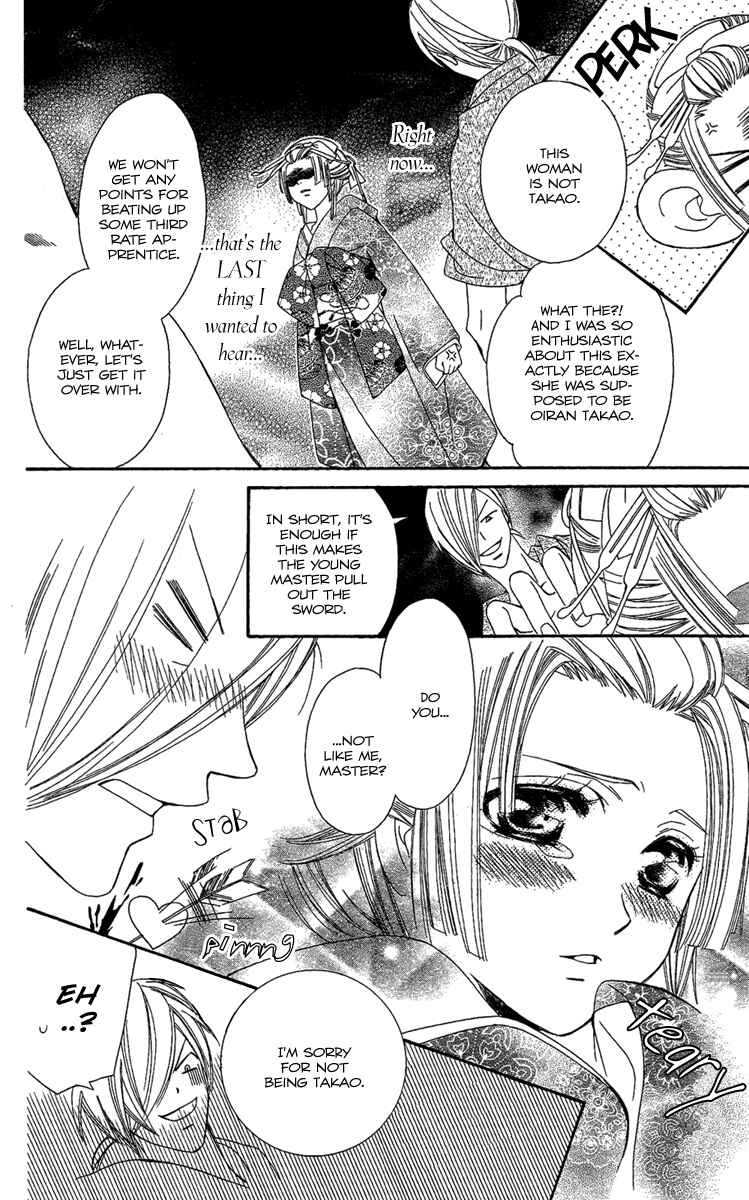 Page 30 Chapter 3 Oiran Girl