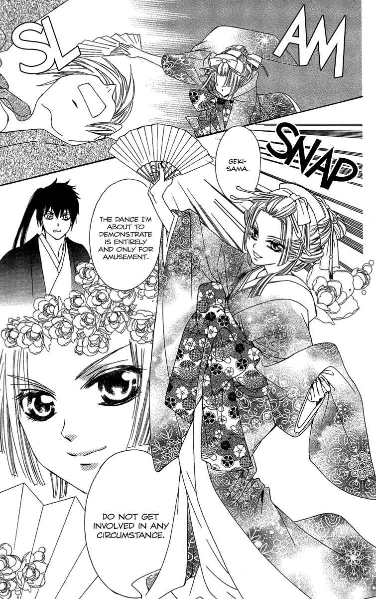 Page 31 Chapter 3 Oiran Girl