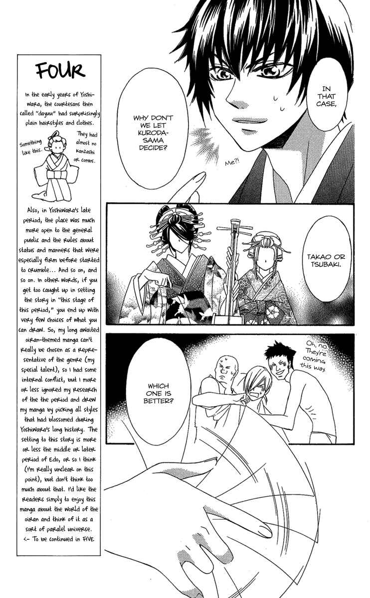 Page 35 Chapter 3 Oiran Girl