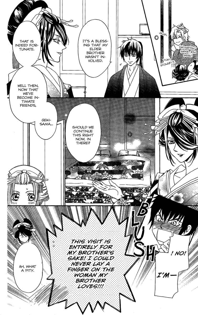 Page 39 Chapter 3 Oiran Girl