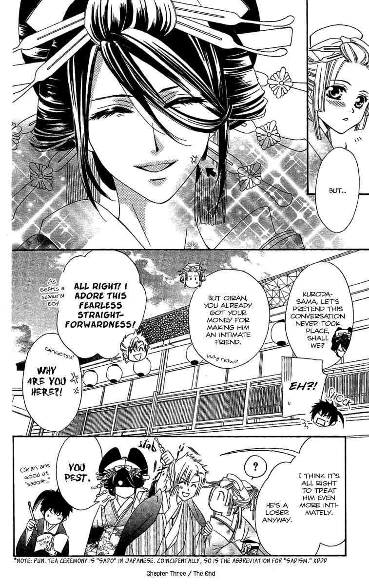 Page 41 Chapter 3 Oiran Girl