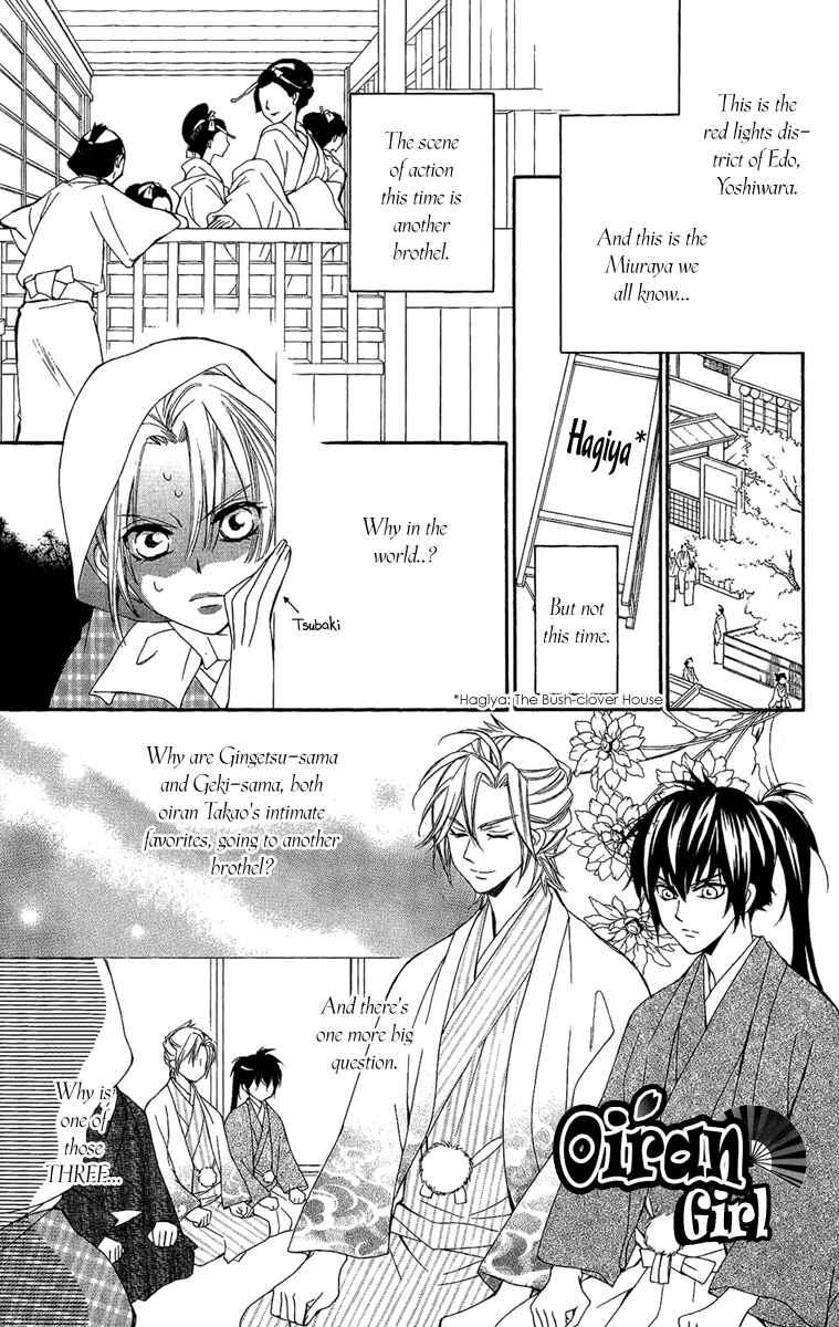 Page 1 Chapter 9 Oiran Girl