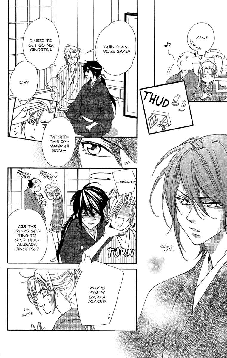 Page 14 Chapter 9 Oiran Girl