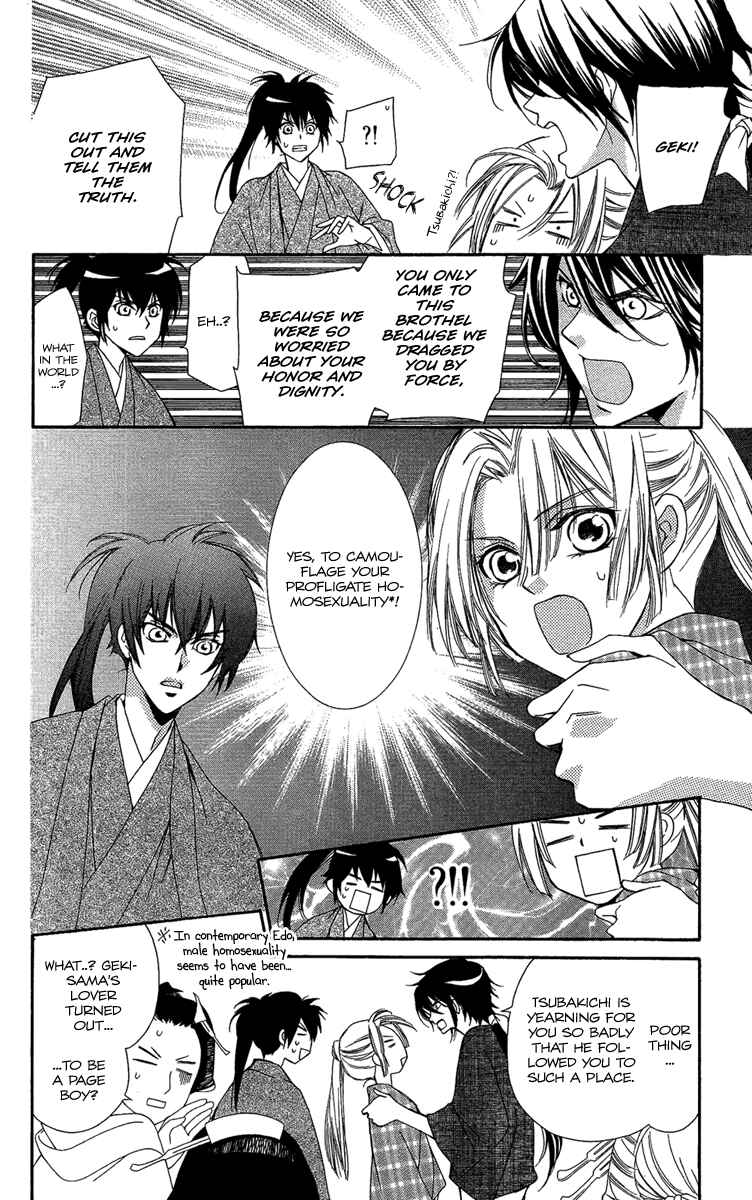 Page 22 Chapter 9 Oiran Girl