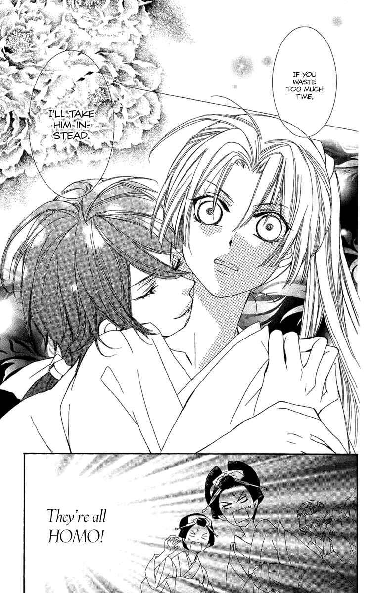 Page 23 Chapter 9 Oiran Girl