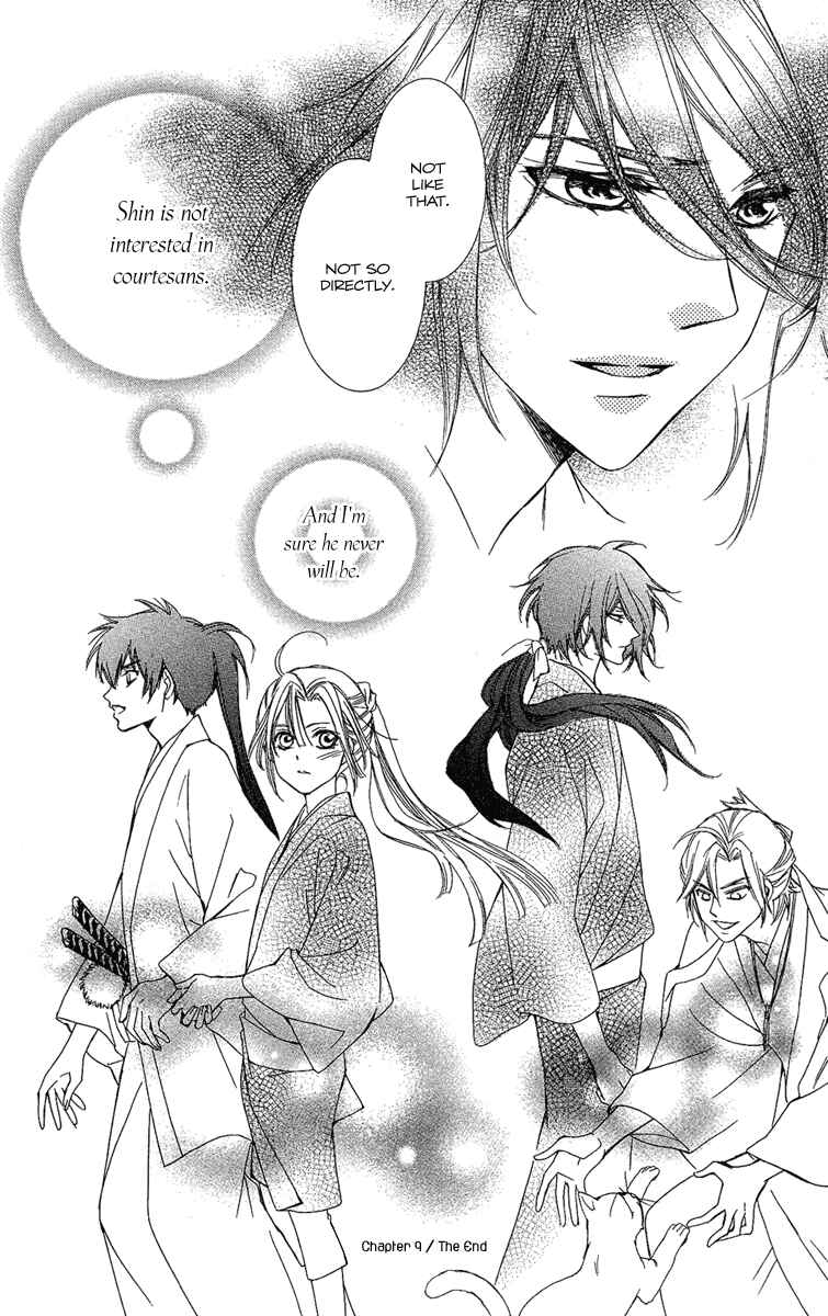 Page 28 Chapter 9 Oiran Girl