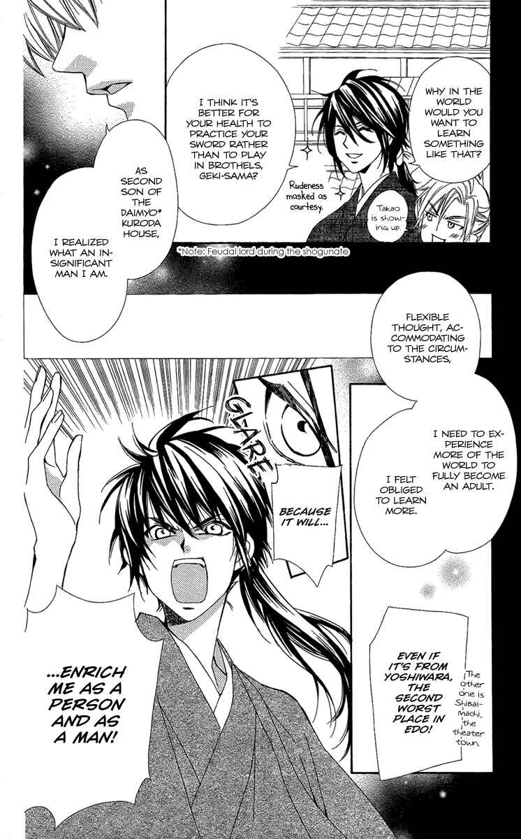Page 6 Chapter 9 Oiran Girl
