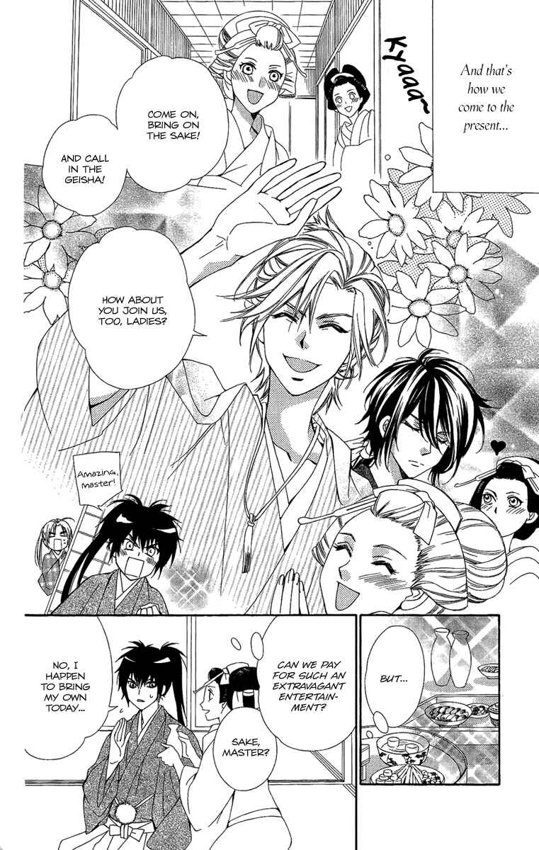 Page 8 Chapter 9 Oiran Girl