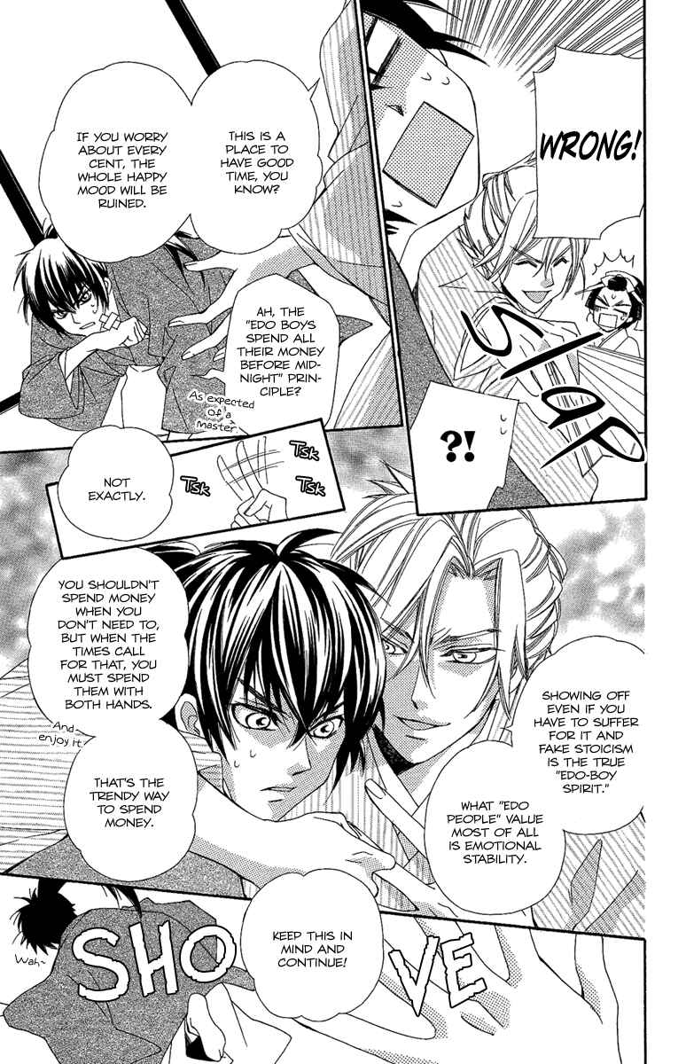 Page 9 Chapter 9 Oiran Girl