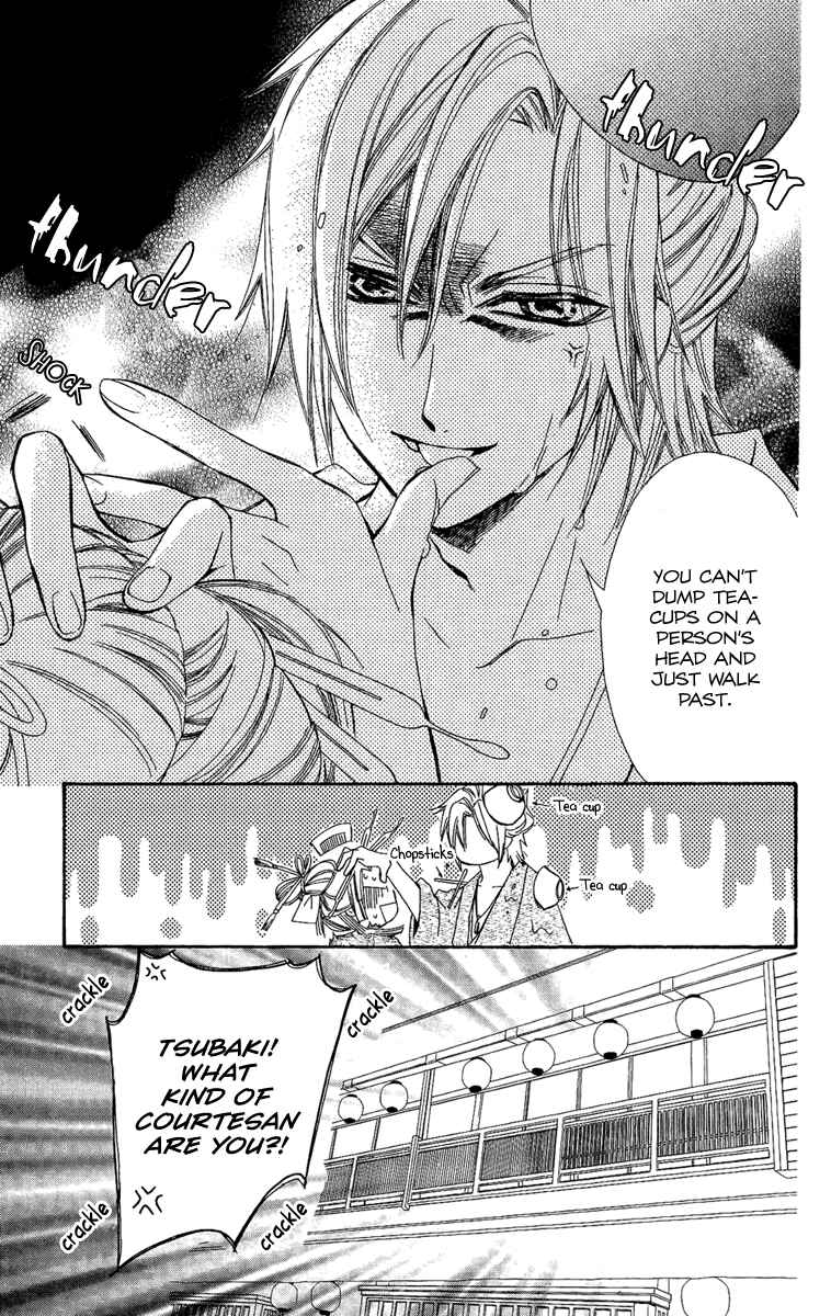 Page 11 Chapter 2 Oiran Girl