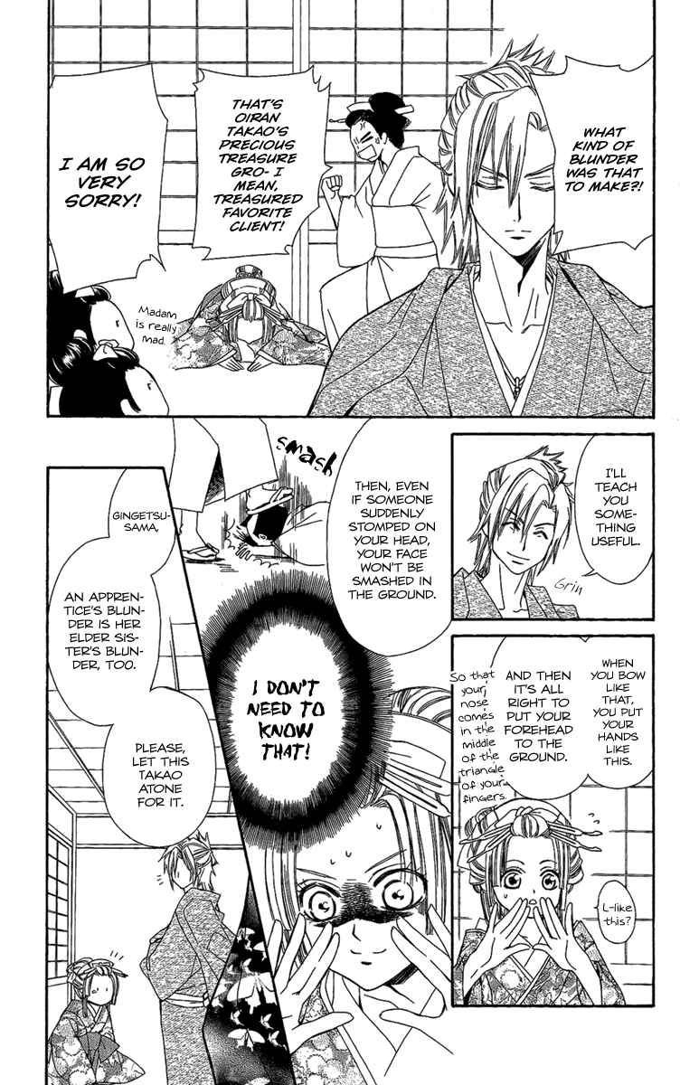 Page 12 Chapter 2 Oiran Girl