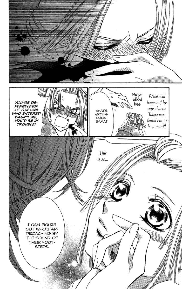 Page 22 Chapter 2 Oiran Girl