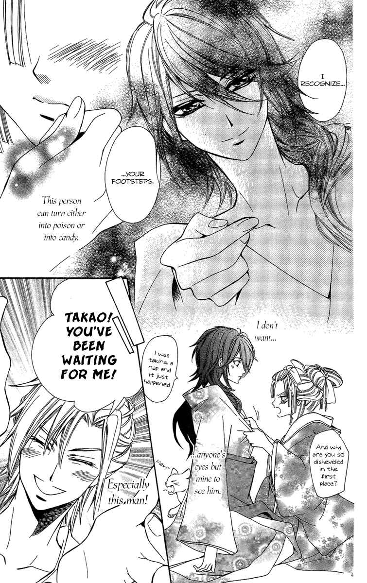 Page 23 Chapter 2 Oiran Girl
